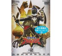 TV Program - Bakuryu Sentai Abaranger Vol. 2