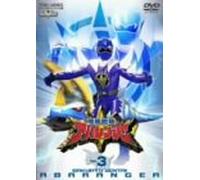 TV Program - Bakuryu Sentai Abaranger Vol. 3