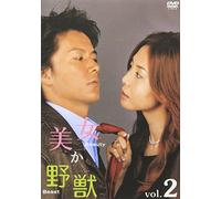 TV Program - Beauty Or Beast Vol. 2