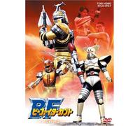 TV Program - Beetle Fighter Kabuto Vol. 4 [2