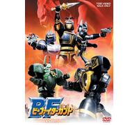 TV Program - Beetle Fighter Kabuto Vol. 5 [2