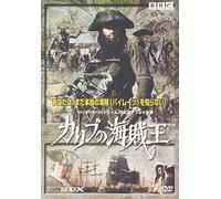 TV Program - Blackbeard: Terror at Sea [05/E
