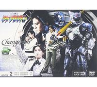 TV Program - Changerion Vol. 2