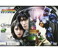 TV Program - Changerion Vol. 3
