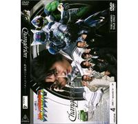 TV Program - Changerion Vol. 4