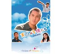 TV Program - Children of Heaven: Box [02/K/S