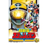 TV Program - Choshinsei Flashman Vol. 4