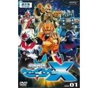 TV Program - Chousei Kantai Sazer X Vol. 1