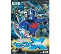 TV Program - Chousei Kantai Sazer X Vol. 4