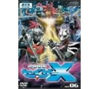 TV Program - Chousei Kantai Sazer X Vol. 6