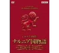 TV Program - Chronicles of Narnia: Coll. Box