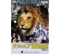 TV Program - Chronicles of Narnia Vol. 1 [88