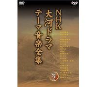 TV Program - Complete Taiga Drama Openings