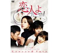 TV Program - Crossed Fate Dvd-Box I [5dvd]