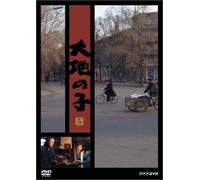 TV Program - Daichi No Ko 5 [65j/Dst]