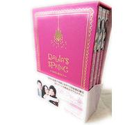 TV Program - Dalja S Spring [07/K/Dd/S: J]