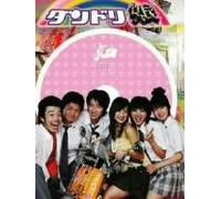TV Program - Dandori Musume [06/J] [2dvd]