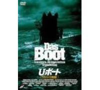 TV Program - Das Boot: Complete TV Series [2