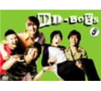 TV Program - Dd-Boys Vol. 5