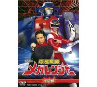 TV Program - Denji Sentai Megaranger Vol. 1