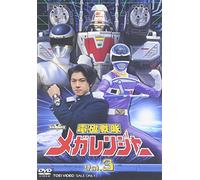 TV Program - Denji Sentai Megaranger Vol. 3