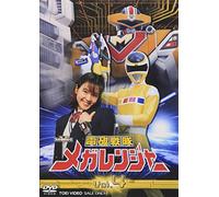 TV Program - Denji Sentai Megaranger Vol. 4