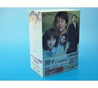 TV Program - Do It Your Way: Dvd Box [K/S: J]