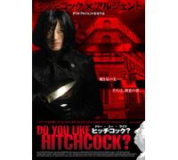 TV Program - Do You Like Hitchcock [05/I, J