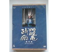 TV Program - Dokuganryu Masamune [87/J/Dd]