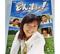 TV Program - Donmai! - Don T Mind-Dvd Box [J