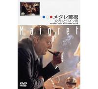 TV Program - Drama - Maigret-Maigret To Wine [Edizione: Giappone]