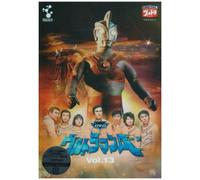 TV Program - Dvd Ultaman a Vol. 13