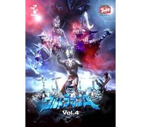 TV Program - Dvd Ultaman a Vol. 4