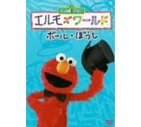 TV Program - Elmo S World: Balls/Hats [99/E,