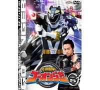 TV Program - Engine Sentai Go-Onger Vol. 5