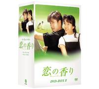 TV Program - Fragrance of Love: Dvd Box 2 [K