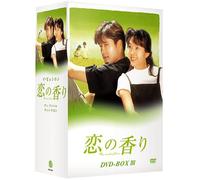 TV Program - Fragrance of Love: Dvd Box 3 [K