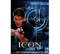 TV Program - Frederick Forsyth S Icon [05/E