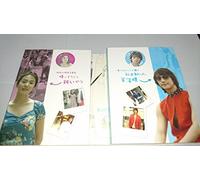 TV Program - Full House: Director S Cut Box