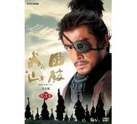 TV Program - Furin Kazan: Kanzenban Vol. 3 [2