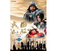 TV Program - Furin Kazan: Kanzenban Vol. 5 [0