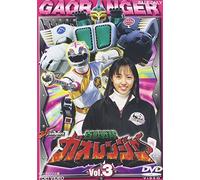 TV Program - Gao Ranger Vol. 03