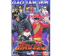 TV Program - Gao Ranger Vol. 04