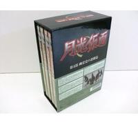 TV Program - Gekko Kamen Vol. 04