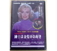 TV Program - Gentlemen Prefer Blondes