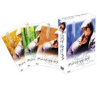 TV Program - Good Bye My Love Dvd-Box Vol. 2