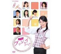 TV Program - Good Job [2dvd]