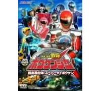TV Program - Gougou Sentai Boukenger [Edite