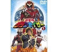 TV Program - Gransazers Vol. 1