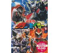 TV Program - Gransazers Vol. 9